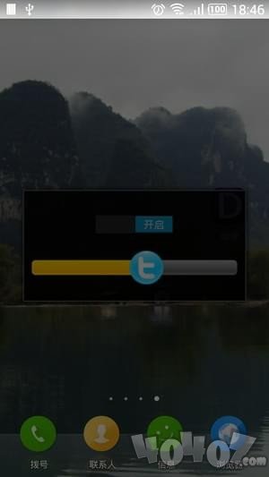 手机暗屏