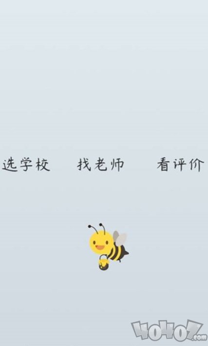 希翼课堂