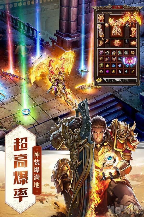 至尊龙皇