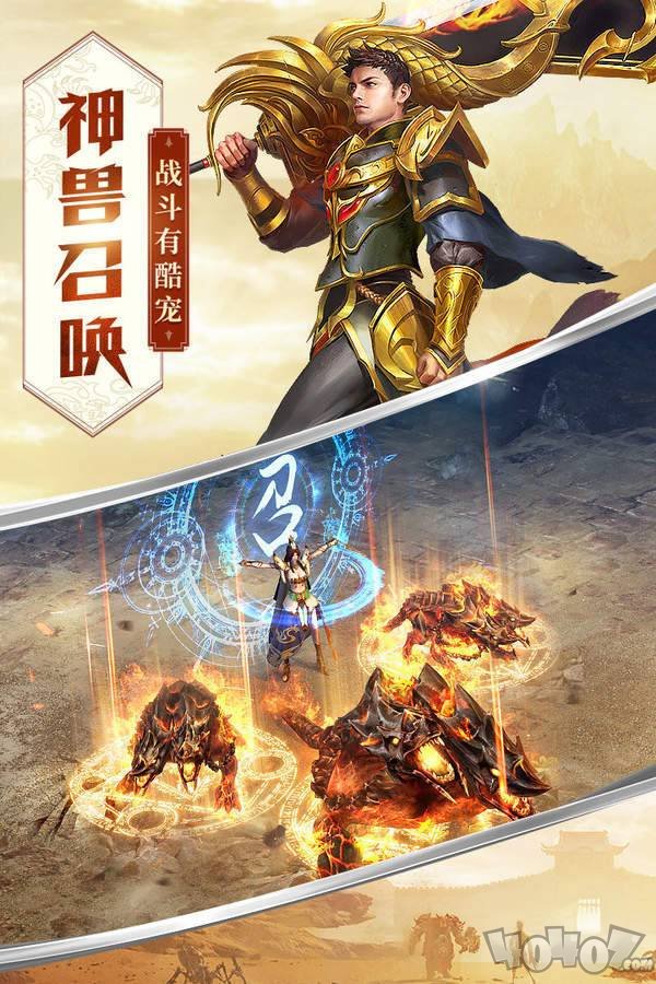 至尊龙皇