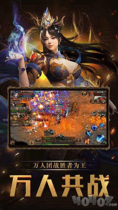 神途冰雪打金版