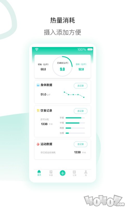 脂玫乐