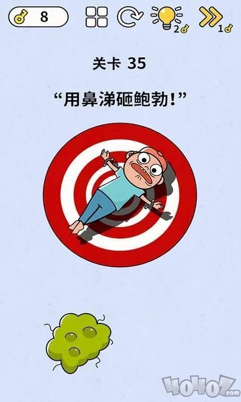 脑洞王者