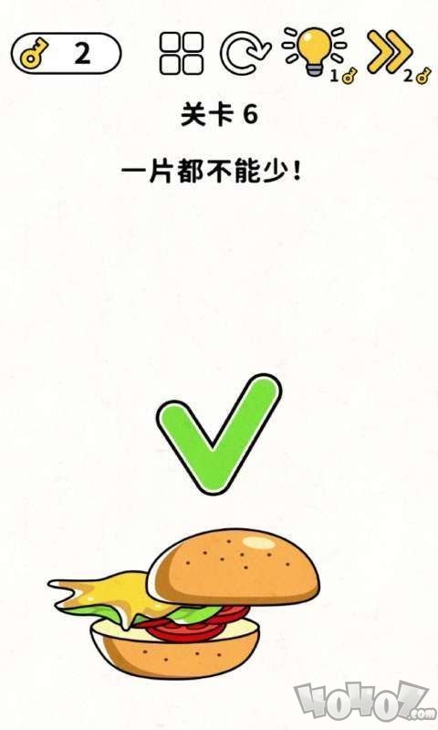 脑洞王者