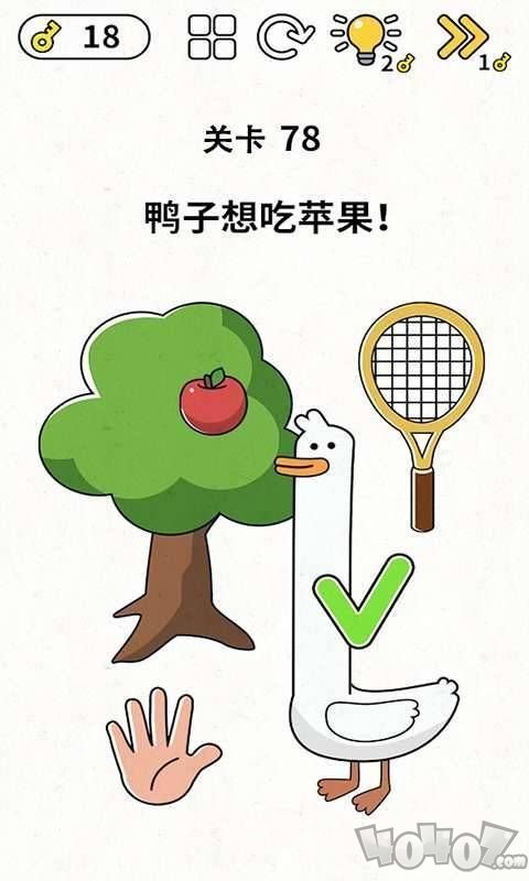脑洞王者