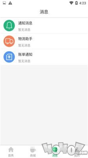 拼多汇