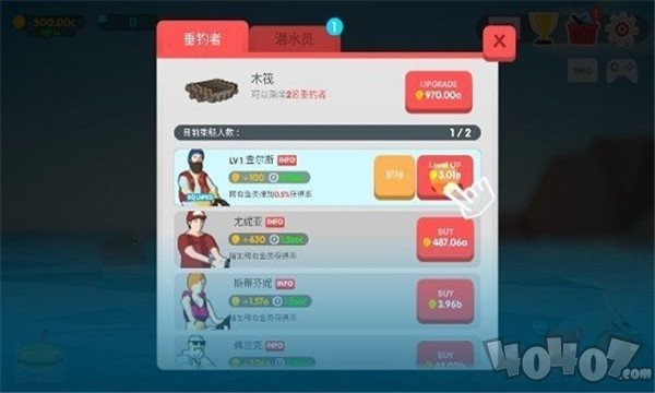 蓝海之梦