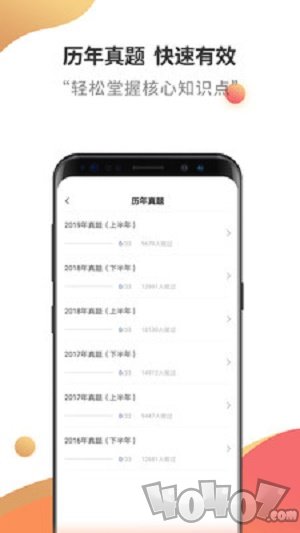 教师资格云题库