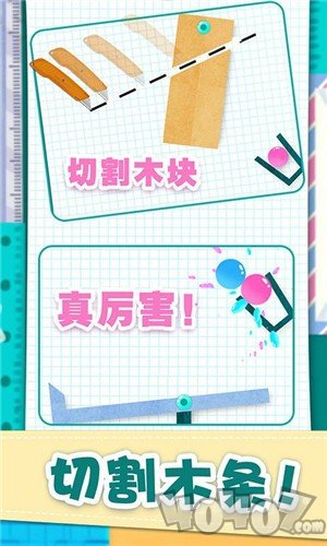 动能无线