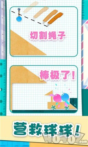 动能无线
