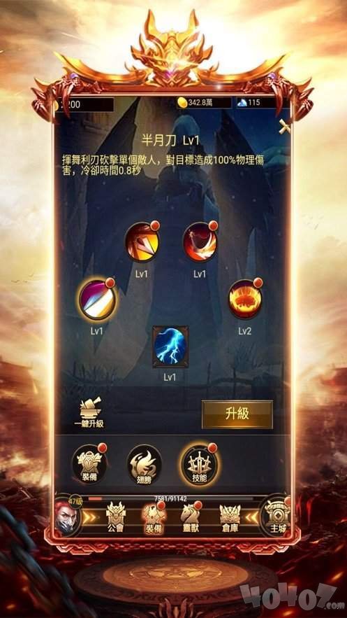 我本沉默单职业