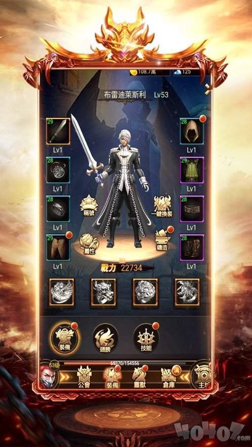 我本沉默单职业