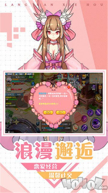 忍龙疾风传