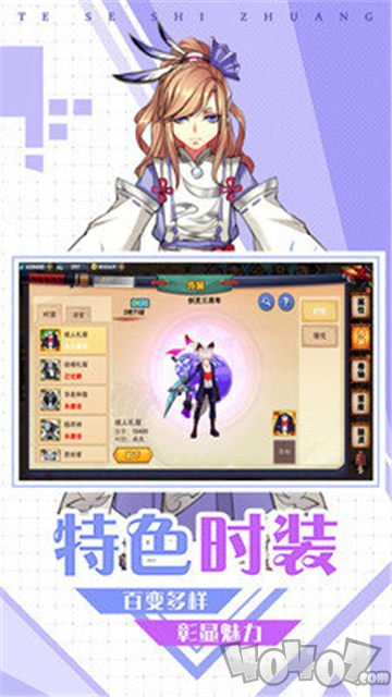 忍龙疾风传