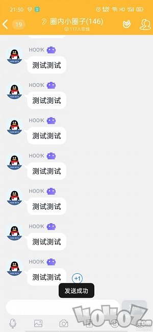 HooK机器人