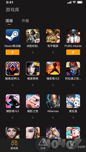 飞火手游加速器