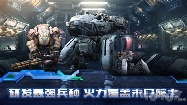 末世文明