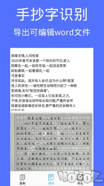 图片文档识别ocr