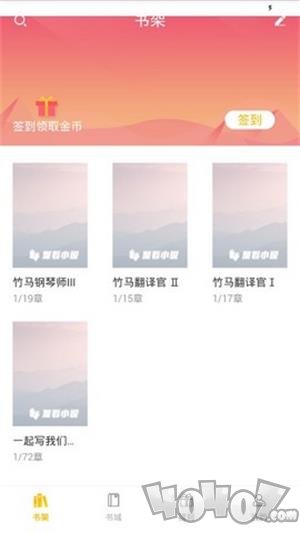 聚看小说