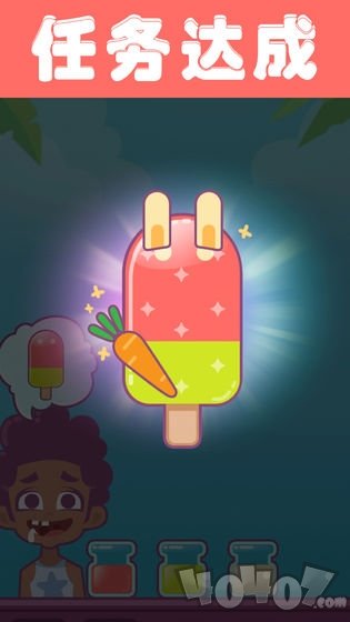Icecream