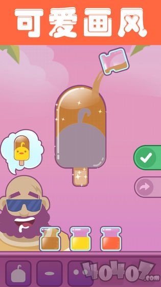 Icecream