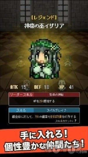 怪物灵魂