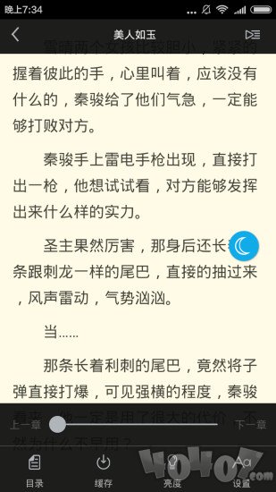 白看小说