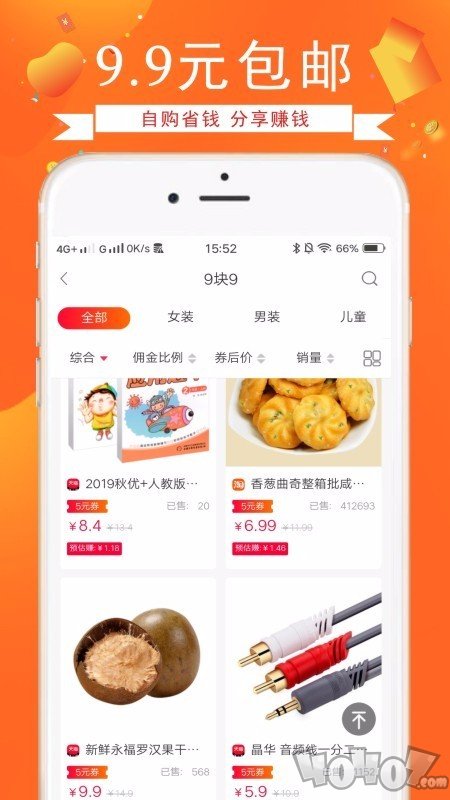 白领妈妈