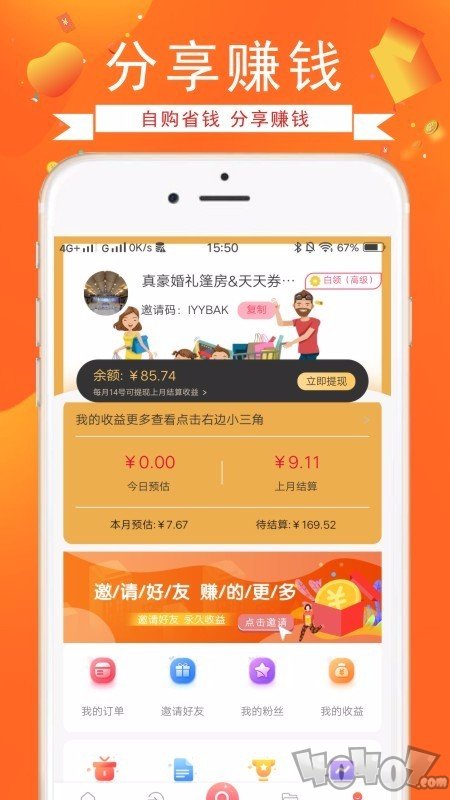 白领妈妈