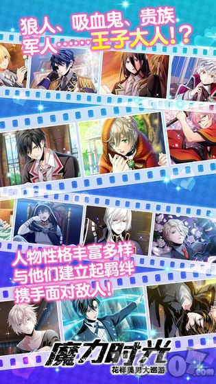 魔力时光