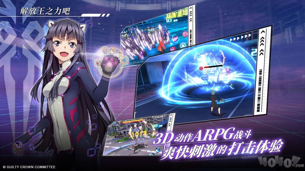 失落王冠手游