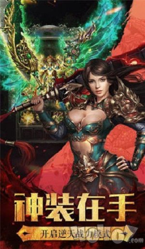贪玩蓝月之热血合击