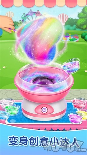 做饭宝宝棉花糖制作