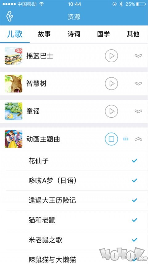 萝小逗