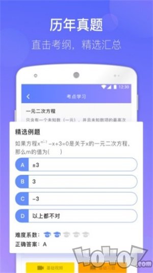 数学宝典