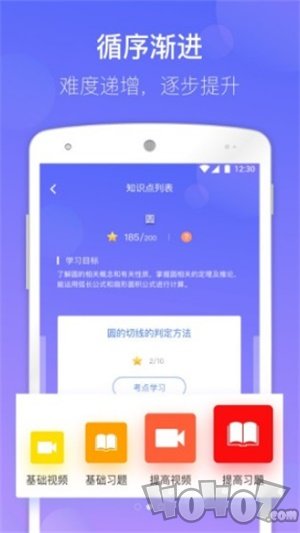 数学宝典