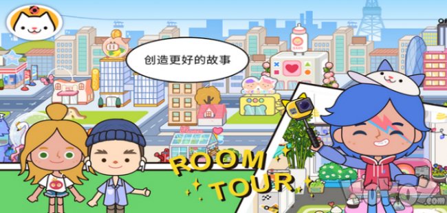 托卡世界完整版