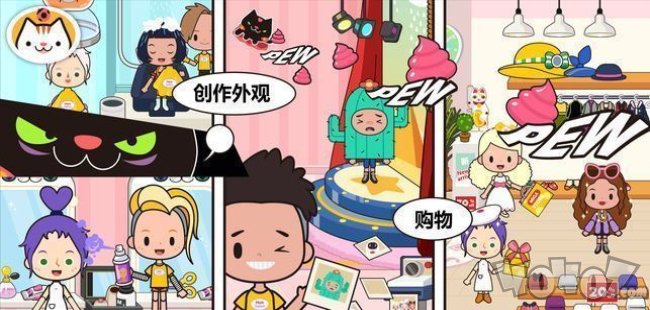 托卡世界完整版
