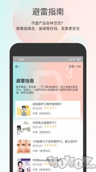 小美哔哔