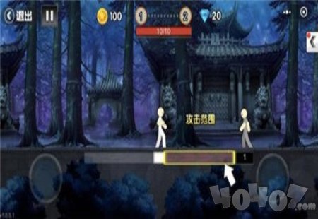 火柴人一拳超人