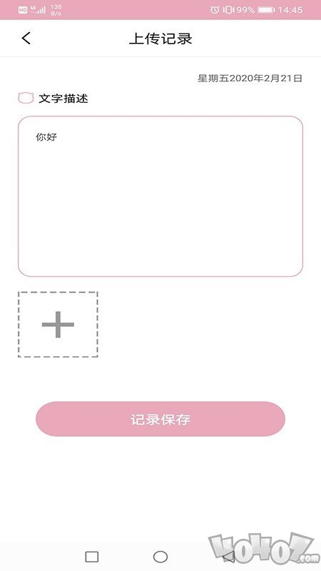 小母猪