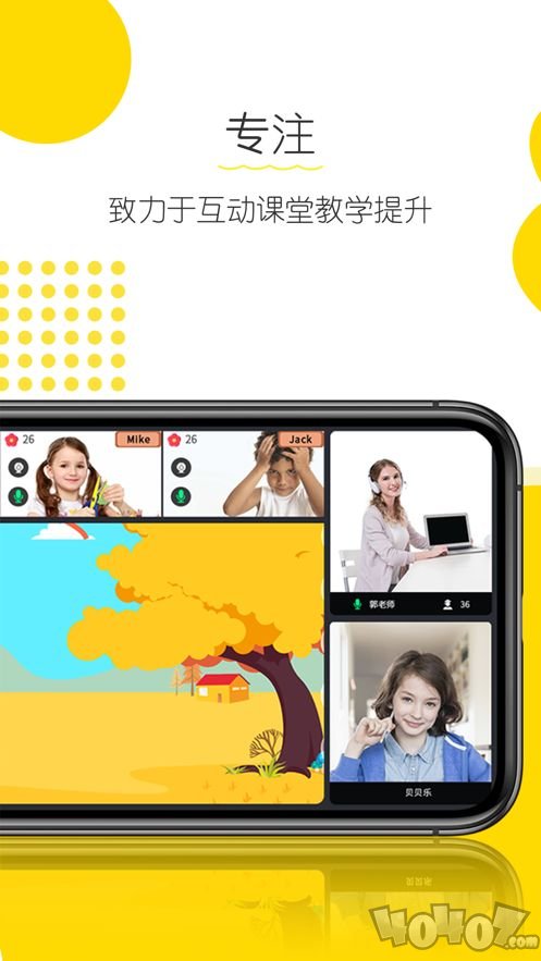 云课盾课堂