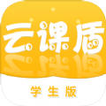 云课盾课堂
