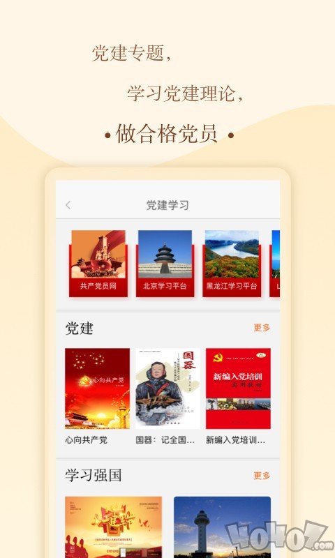 书上说