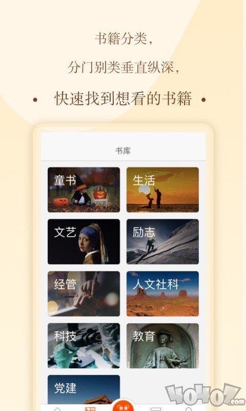 书上说