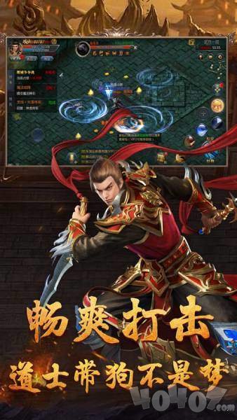 刀刀光柱传奇