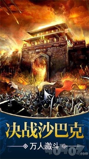 超变龙皇传说单职业