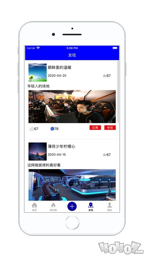 雷宏电竞
