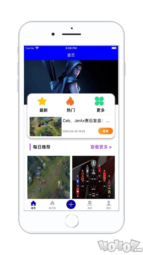 雷宏电竞