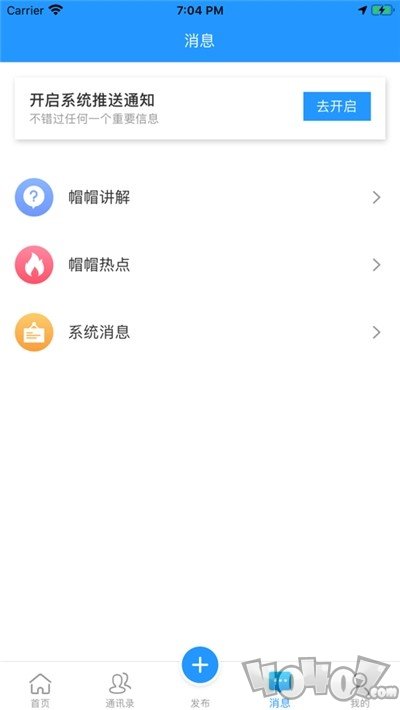 工程帽帽